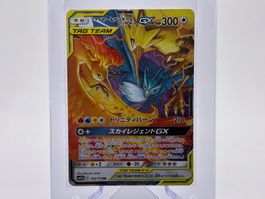 Tag All Stars -Moltres & Zapdos & Articuno GX (sm12a 102) JP